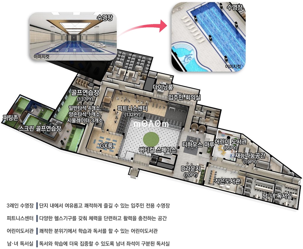 ★최종_부산에코델타시티 디에트르 그랑루체 교육 자료 (최종) (2023-12-01)_29-1.jpg